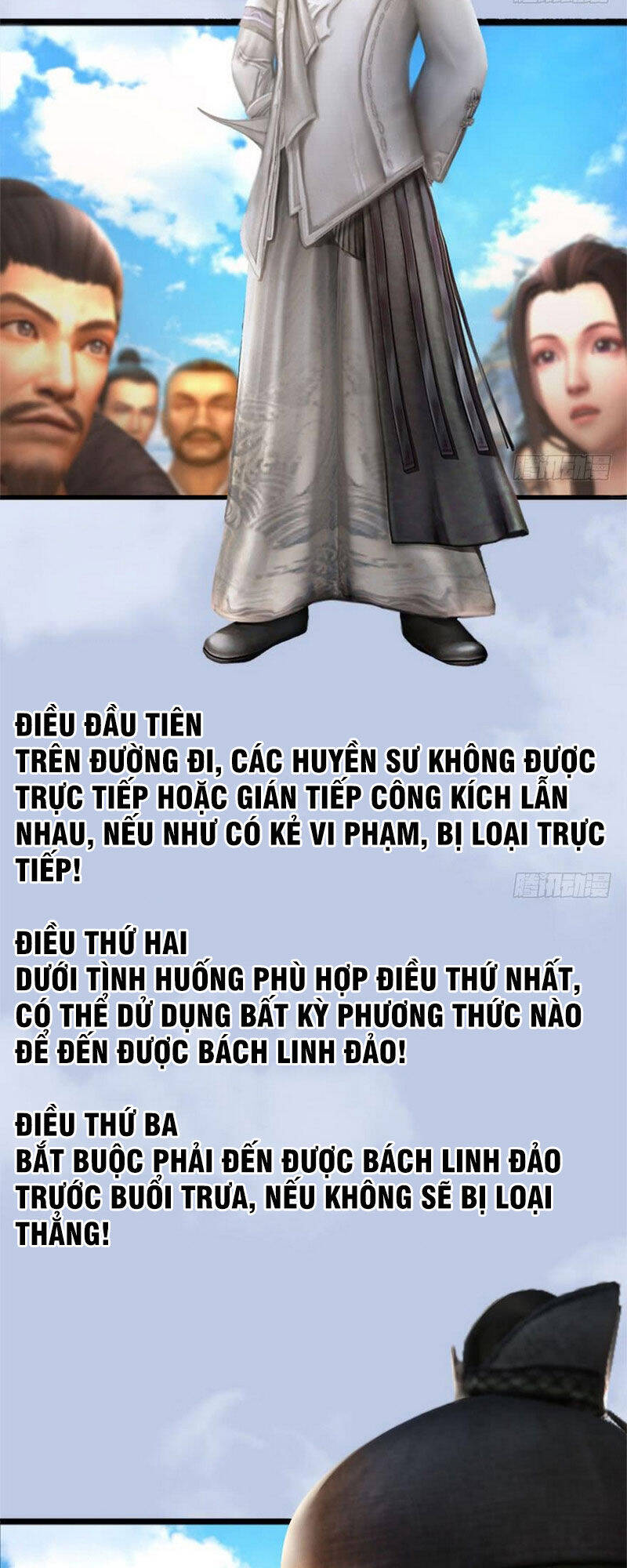 Cửu Hoang Đọa Huyền Sư Chapter 88 - Trang 1