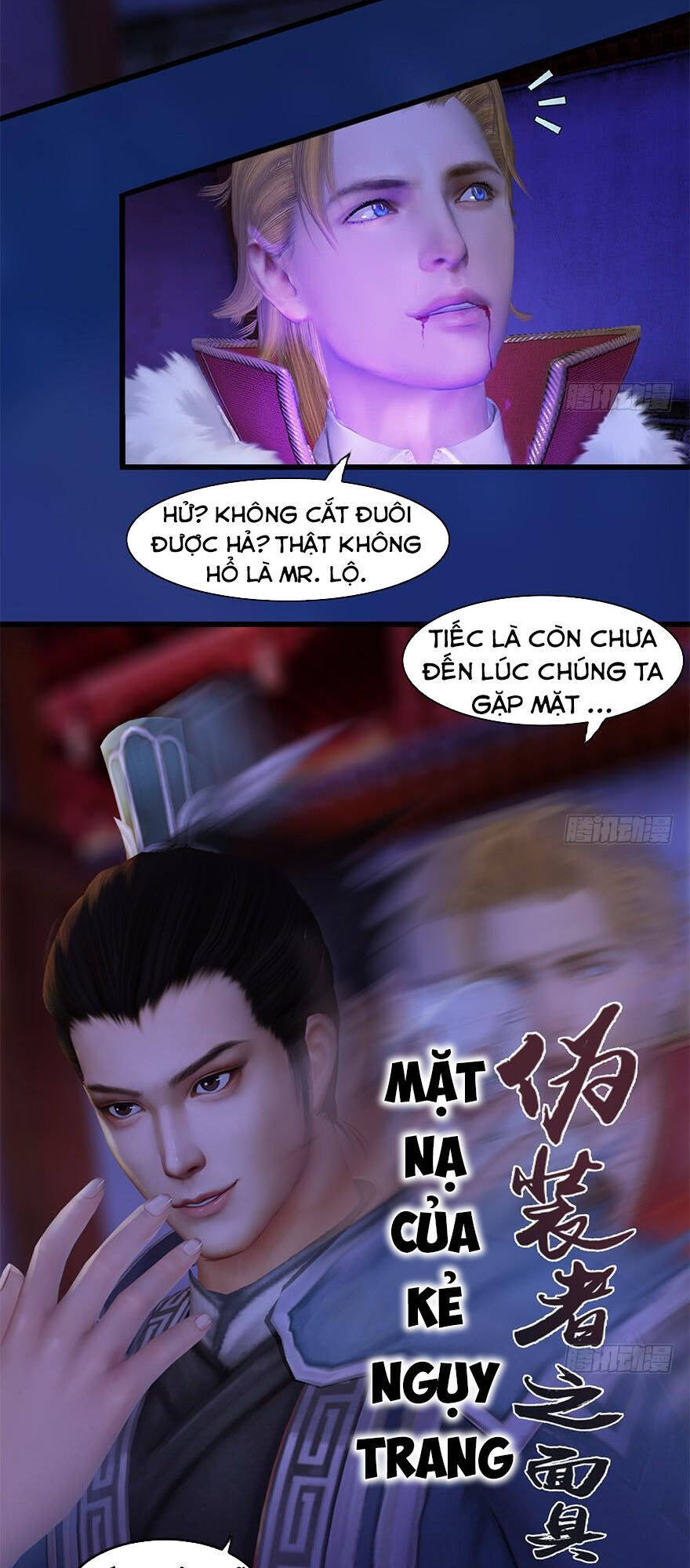 Cửu Hoang Đọa Huyền Sư Chapter 122 - Trang 24