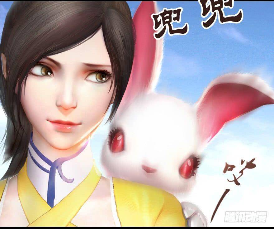 Cửu Hoang Đọa Huyền Sư Chapter 5 - Trang 16