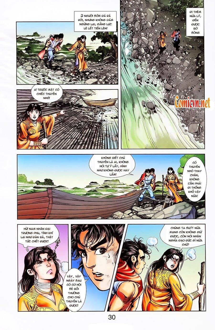 Thiên Tử Truyền Kỳ 1 Chapter 26 - Trang 1