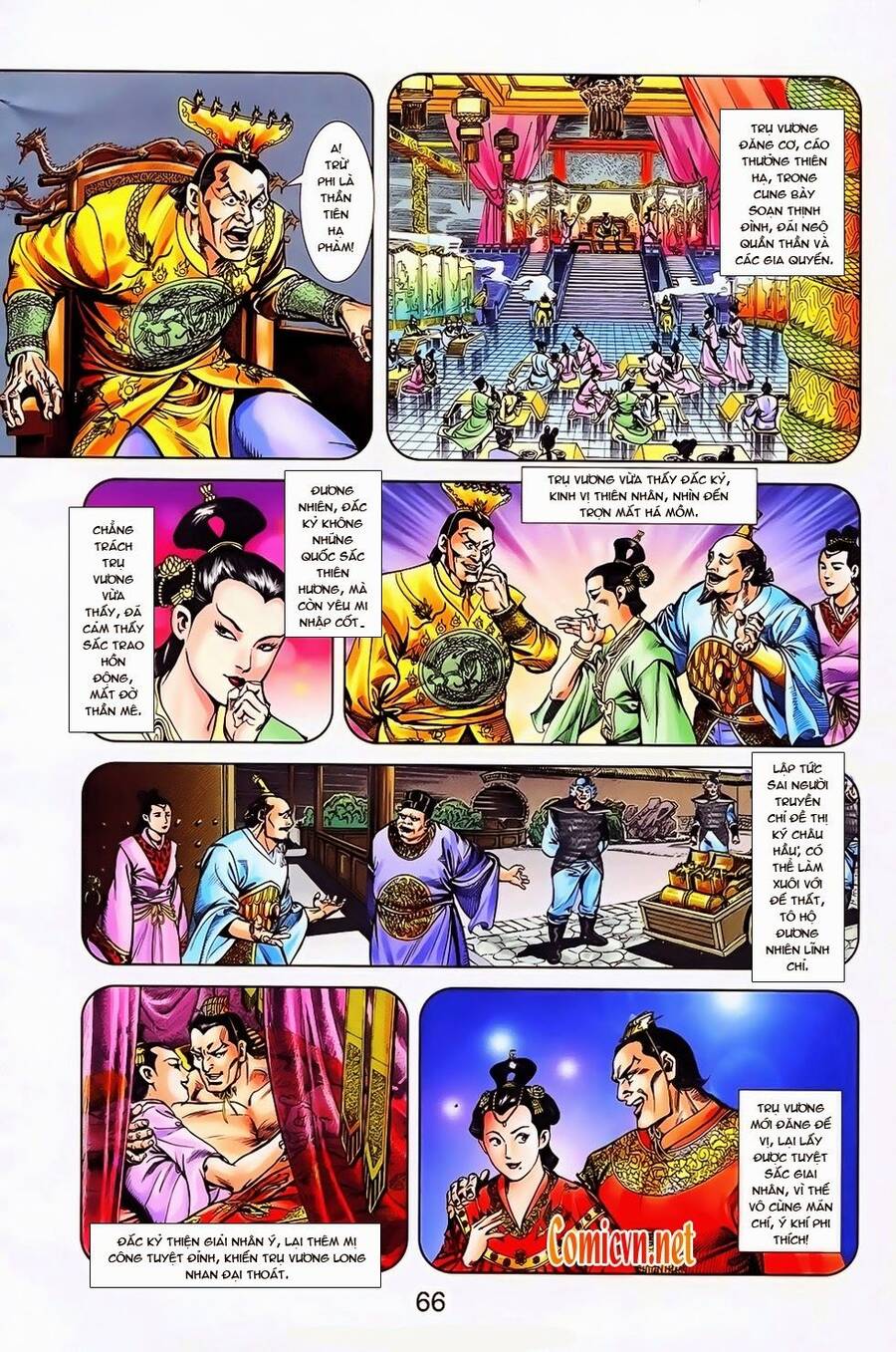 Thiên Tử Truyền Kỳ 1 Chapter 24 - Trang 2