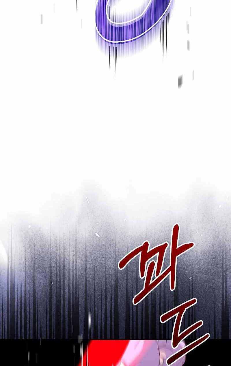 Người Mới Này Quá Mạnh Chapter 38 - Trang 74