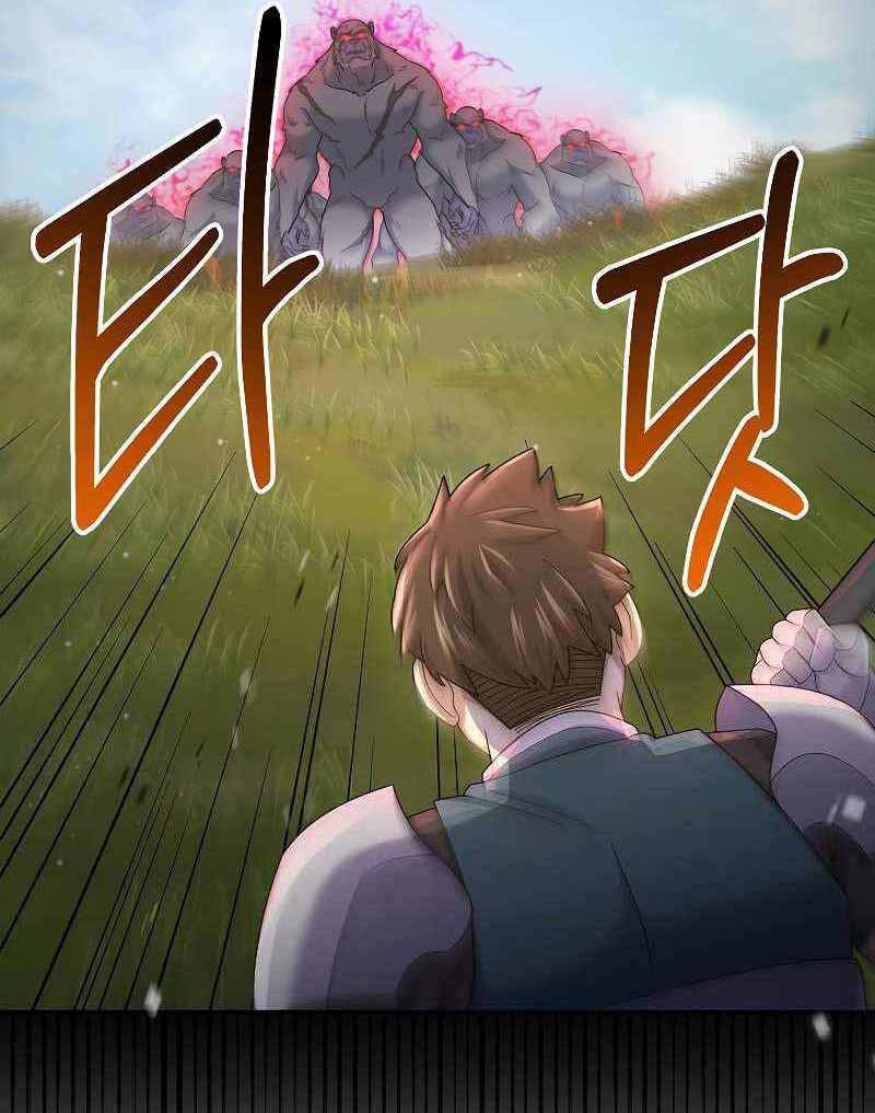 Người Mới Này Quá Mạnh Chapter 38 - Trang 17