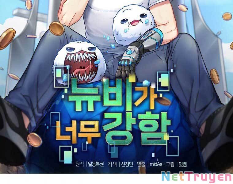 Người Mới Này Quá Mạnh Chapter 6 - Trang 1