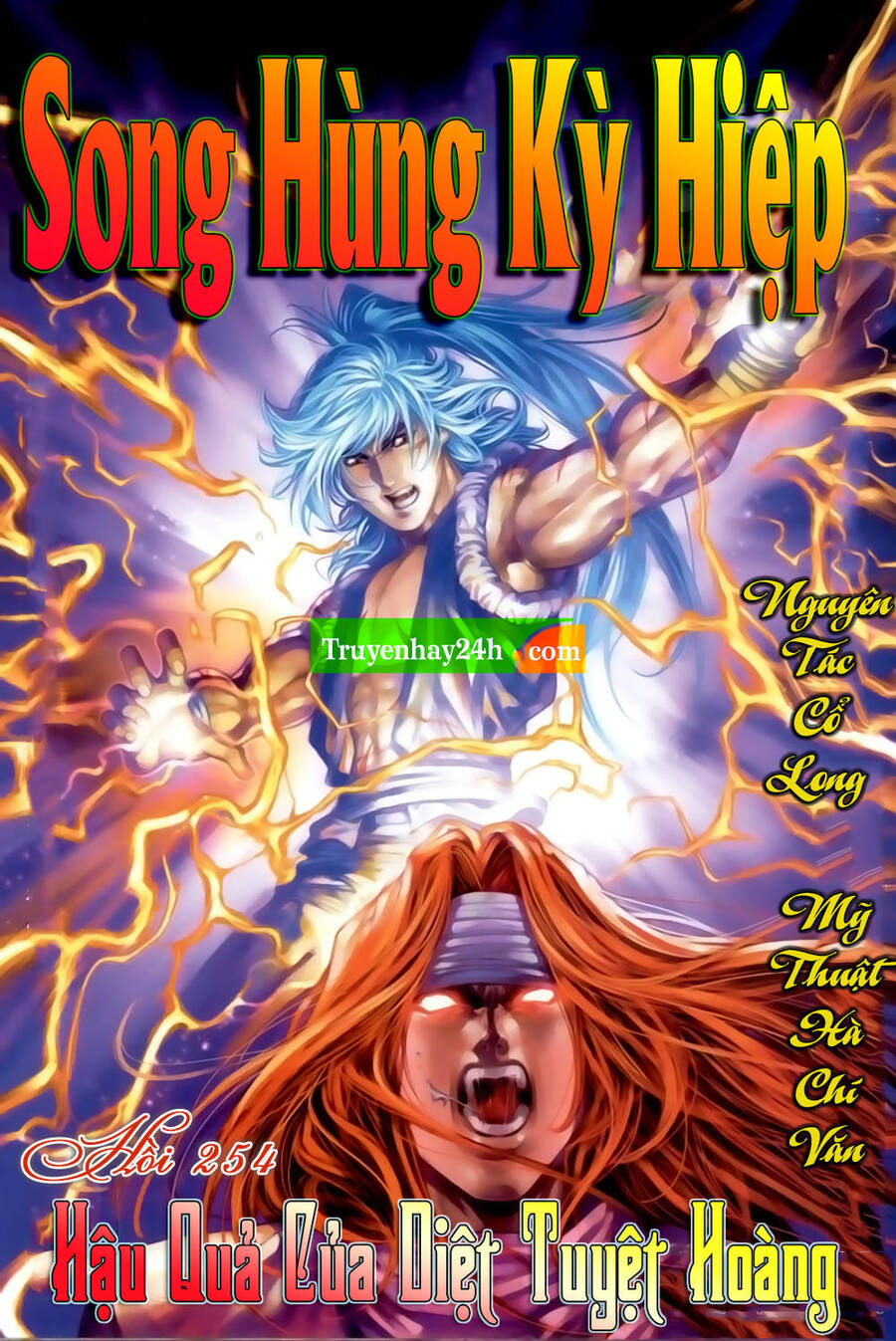 Song Hùng Kỳ Hiệp Chapter 254 - Trang 0