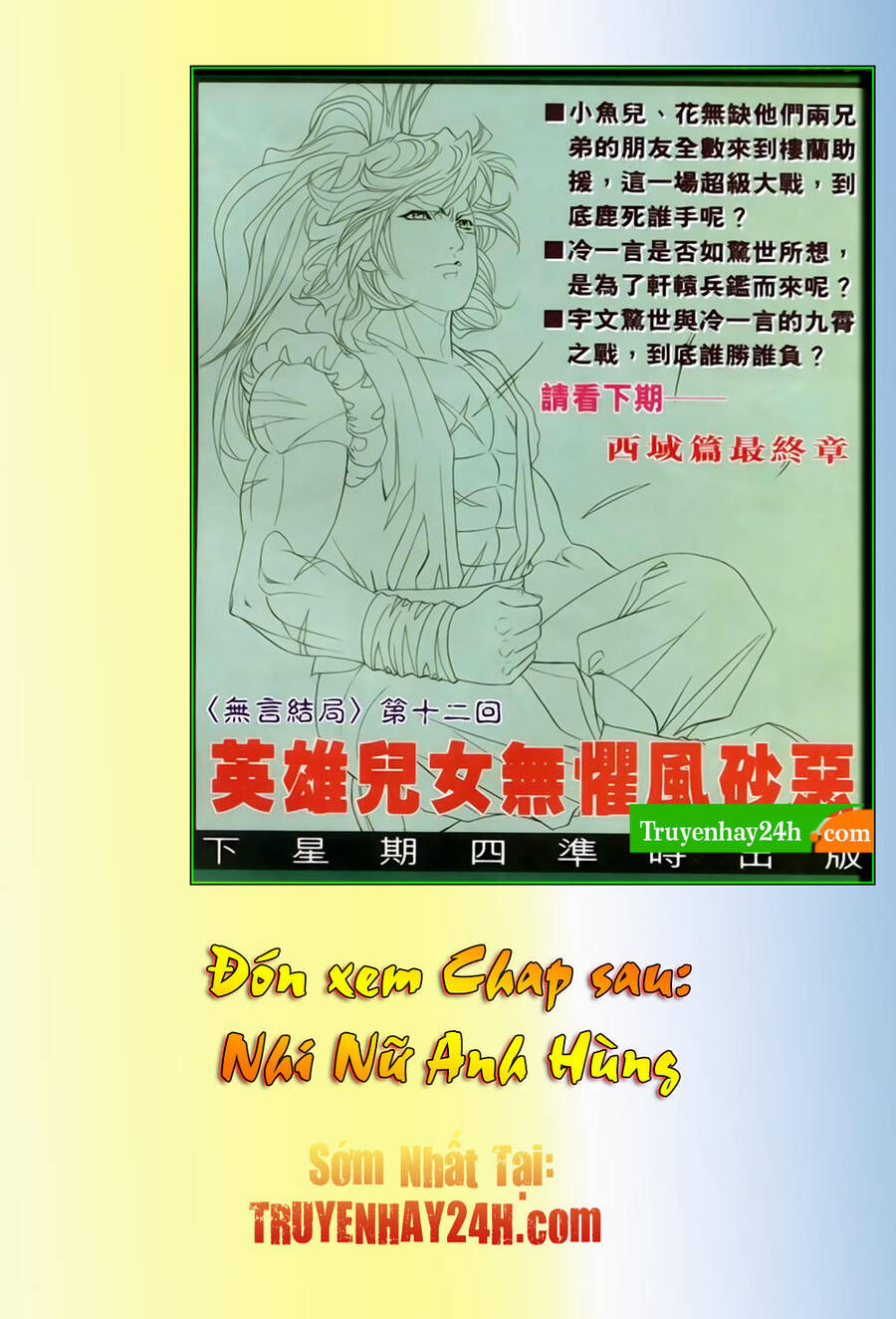 Song Hùng Kỳ Hiệp Chapter 256 - Trang 32