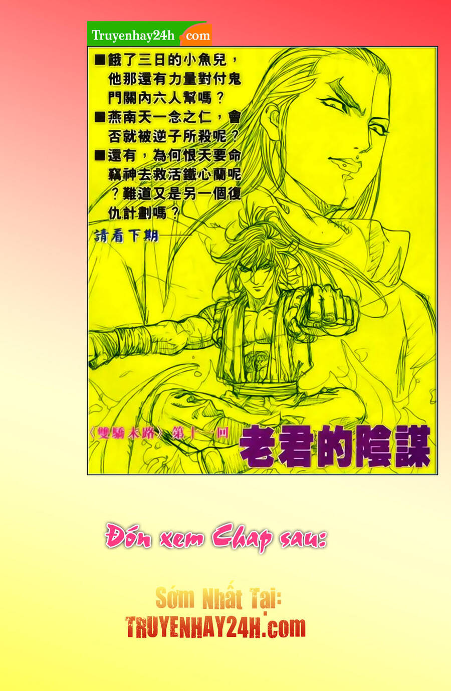 Song Hùng Kỳ Hiệp Chapter 273.5 - Trang 16