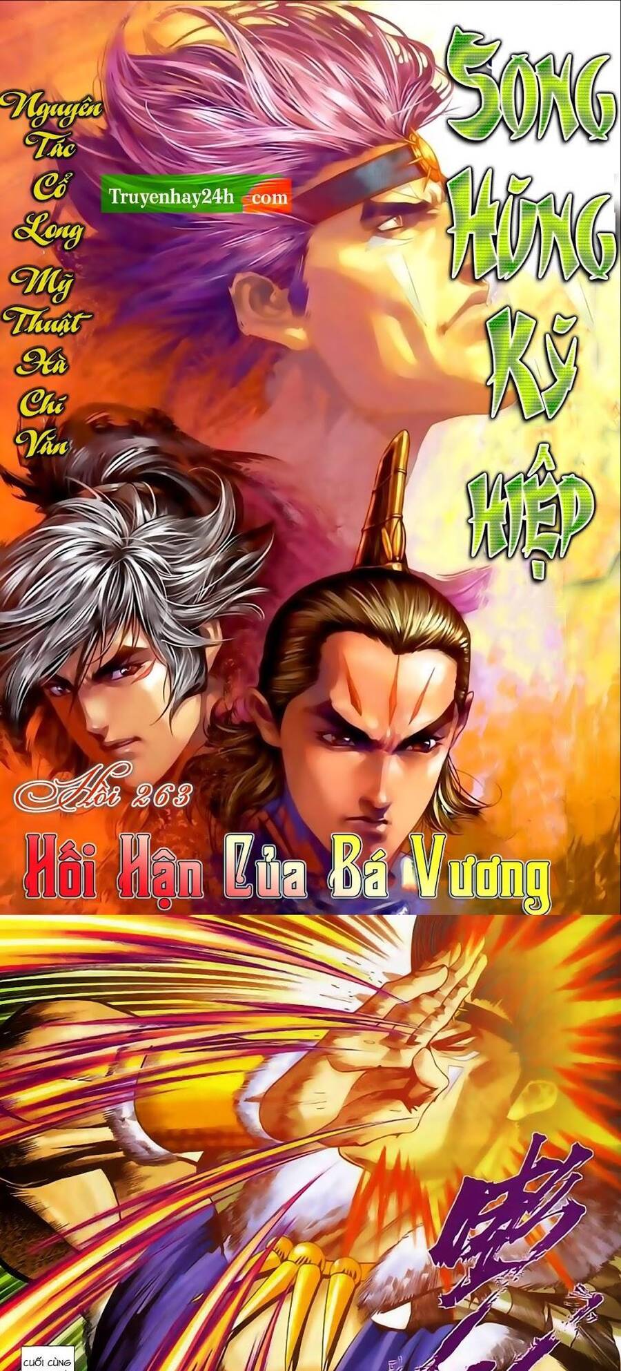 Song Hùng Kỳ Hiệp Chapter 263.5 - Trang 0