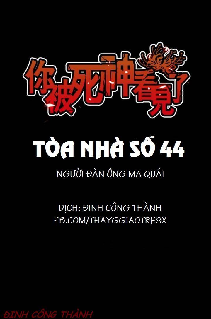 Truyện Kinh Dị Ở Tòa Nhà Số 44 Chapter 10 - Trang 1