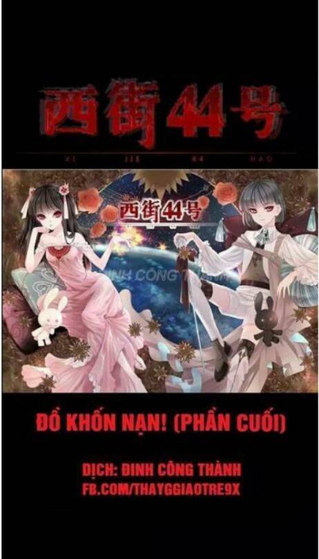 Truyện Kinh Dị Ở Tòa Nhà Số 44 Chapter 96 - Trang 0