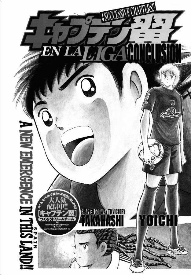 Tsubasa En La Liga Chapter 55 - Trang 0