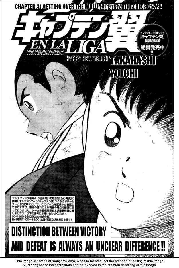 Tsubasa En La Liga Chapter 41 - Trang 0