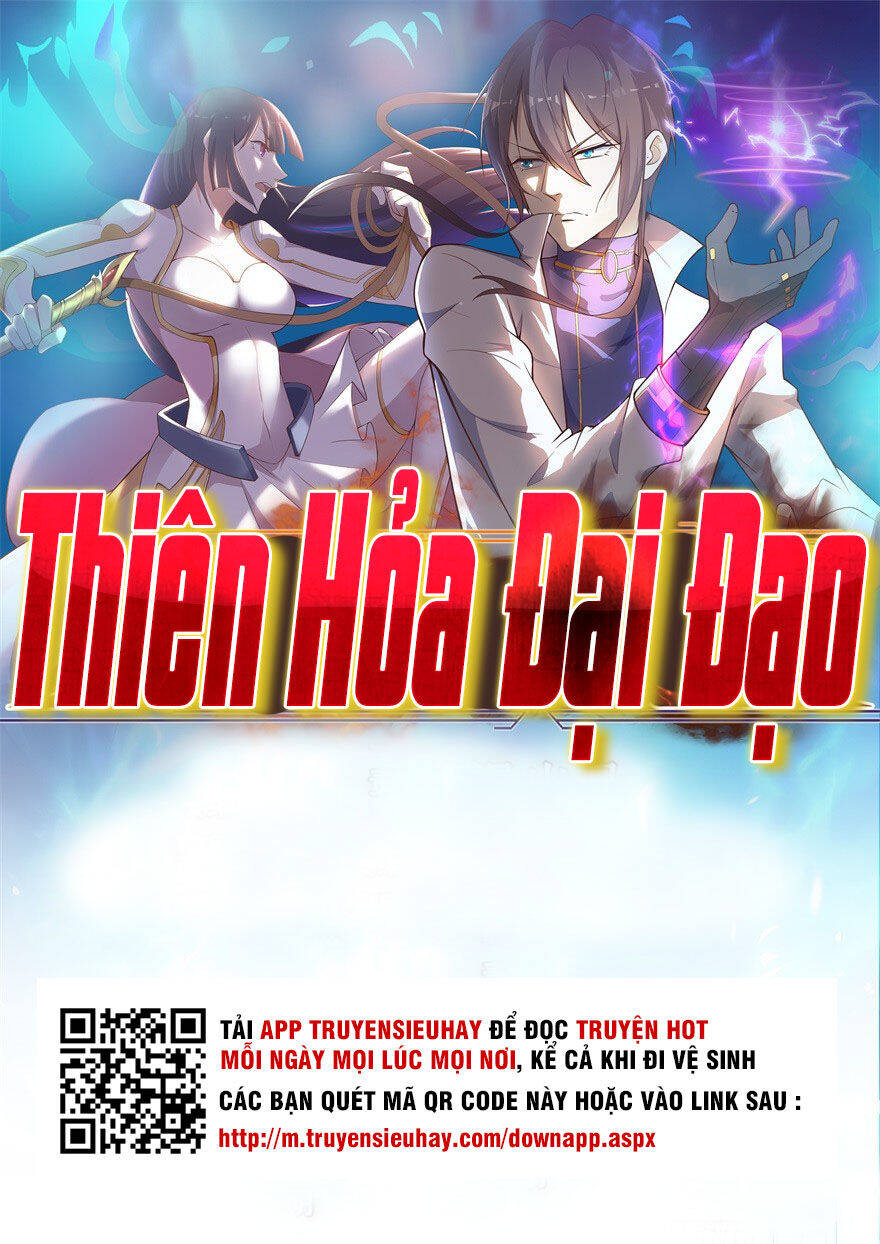 Thiên Hỏa Đại Đạo Chapter 12 - Trang 1