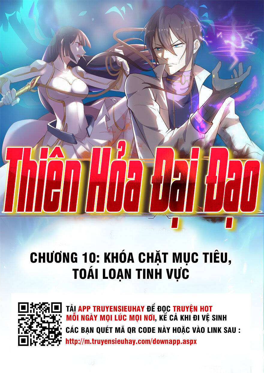 Thiên Hỏa Đại Đạo Chapter 10 - Trang 0