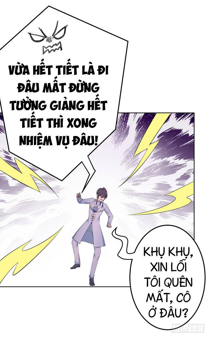 Thiên Hỏa Đại Đạo Chapter 8 - Trang 5