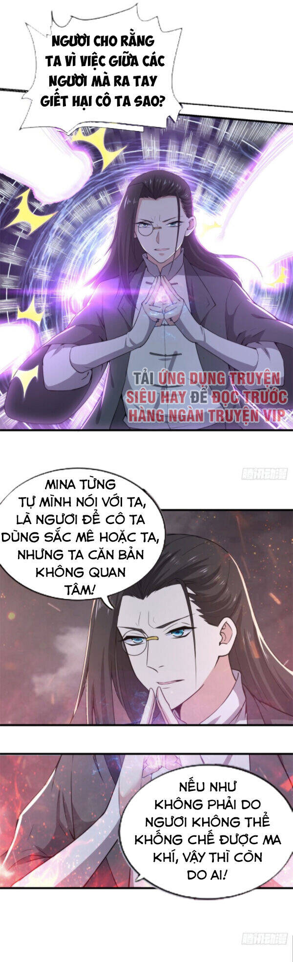 Thiên Hỏa Đại Đạo Chapter 72 - Trang 15