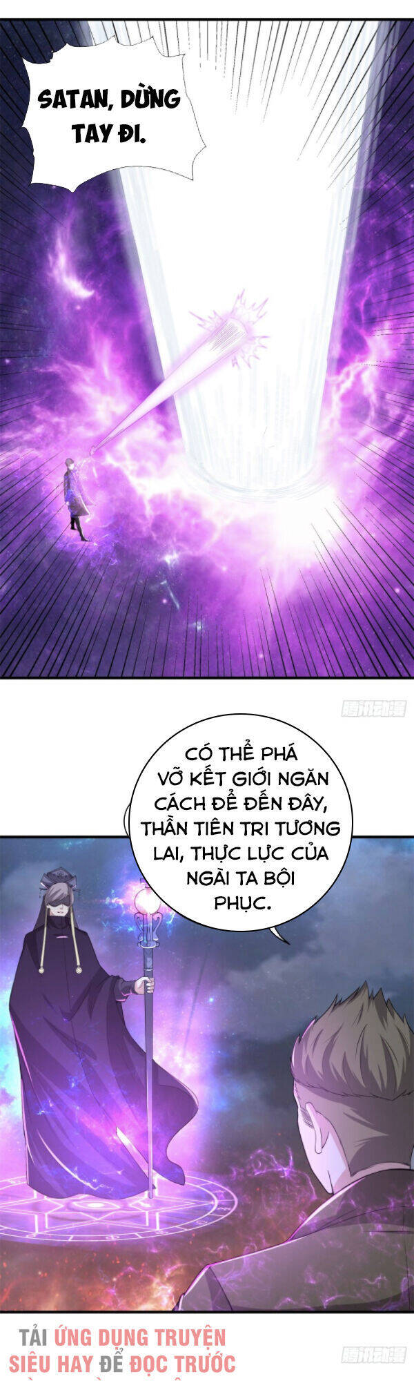 Thiên Hỏa Đại Đạo Chapter 73 - Trang 0