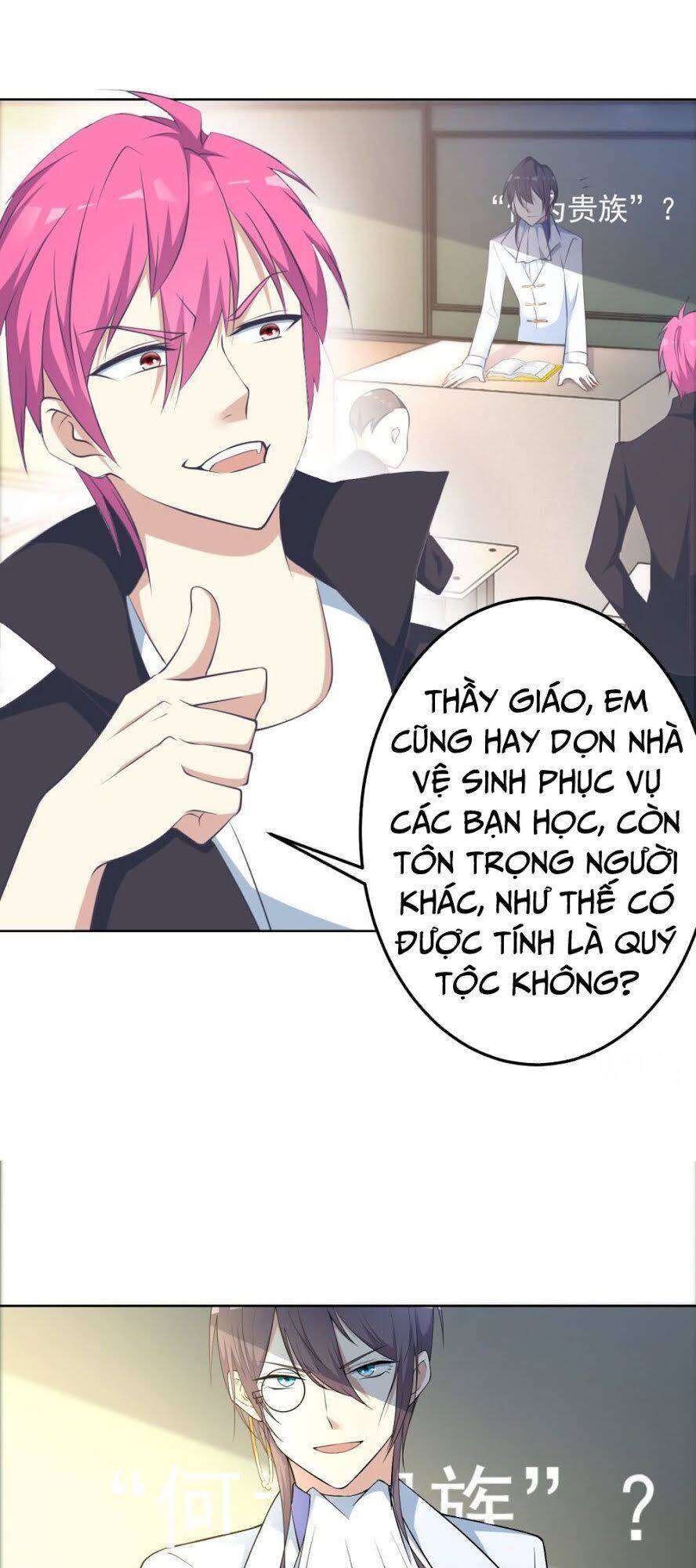 Thiên Hỏa Đại Đạo Chapter 7 - Trang 25