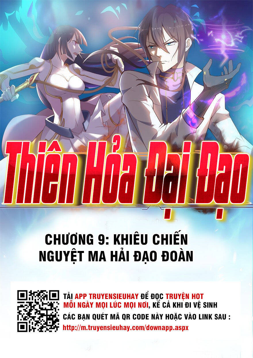 Thiên Hỏa Đại Đạo Chapter 9 - Trang 1