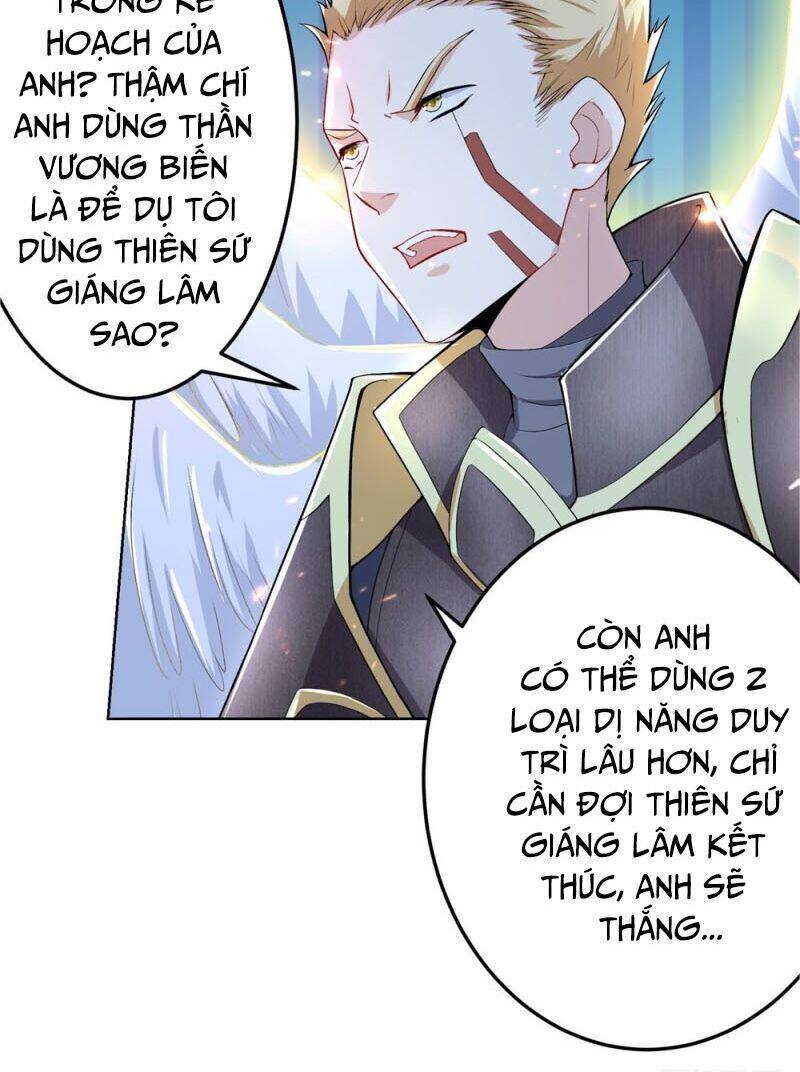 Thiên Hỏa Đại Đạo Chapter 22 - Trang 20