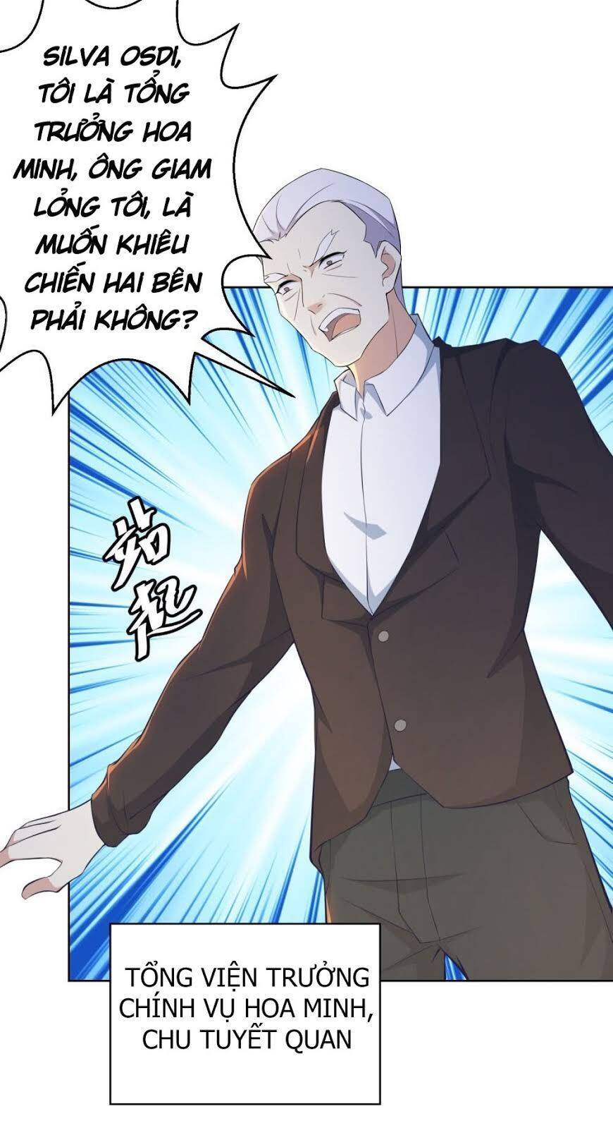 Thiên Hỏa Đại Đạo Chapter 6 - Trang 1