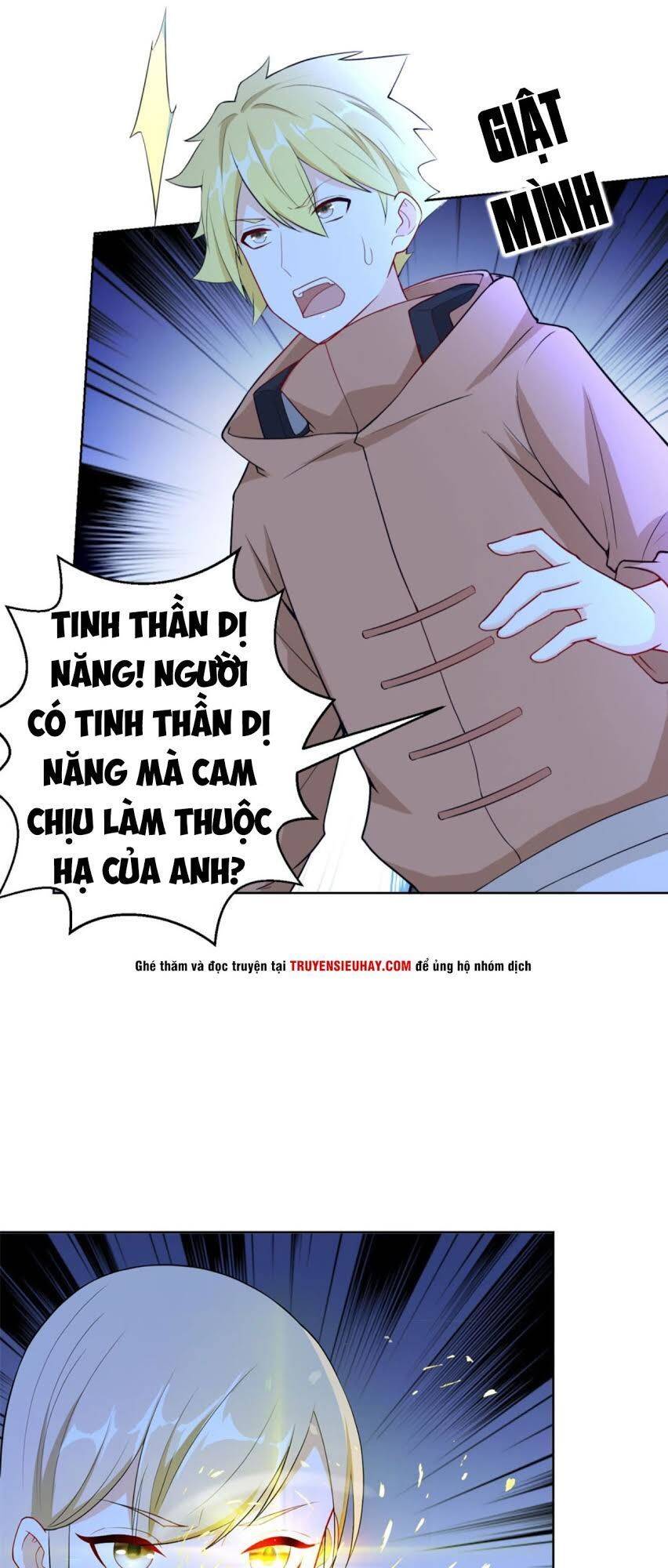 Thiên Hỏa Đại Đạo Chapter 13 - Trang 25