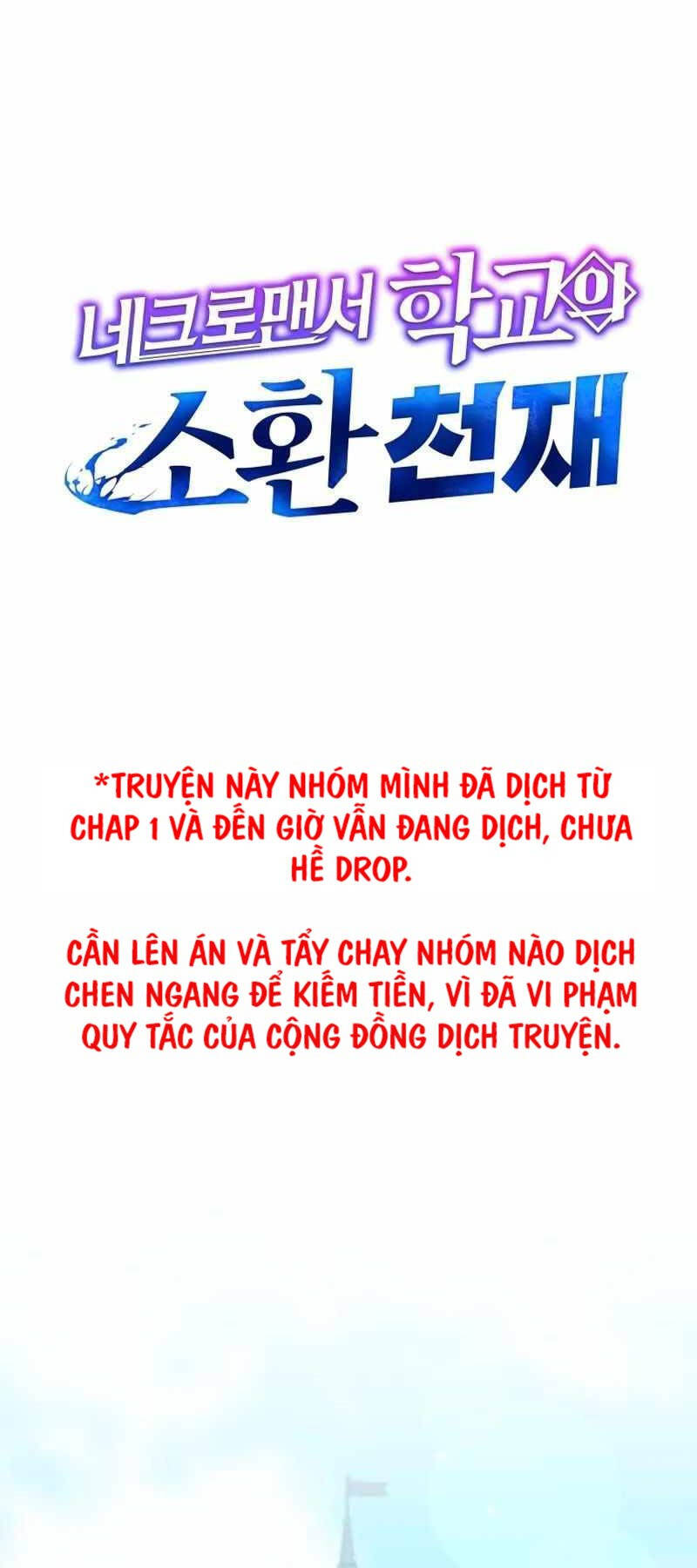 Tử Linh Sư Thiên Tài Của Học Viện Chapter 99 - Trang 17