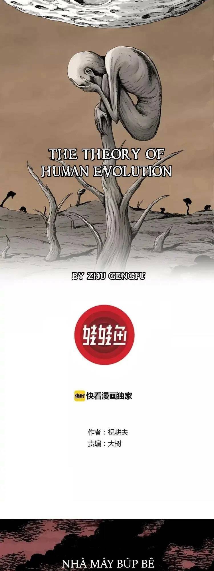 Thuyết Tiến Hóa Của Loài Người Chapter 31 - Trang 0