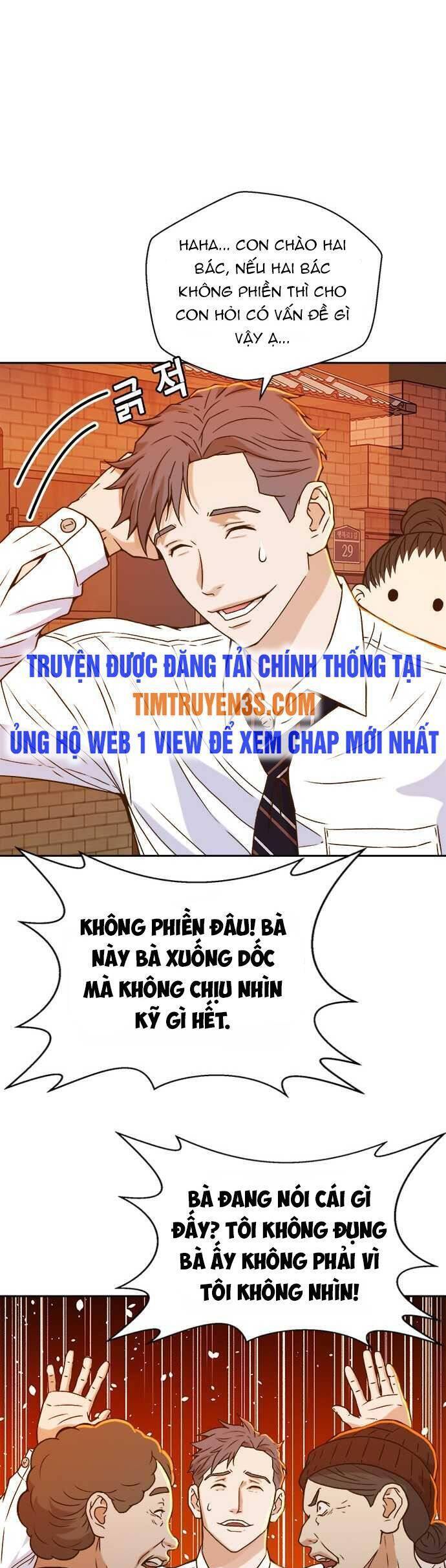 Thẩm Phán Lee Han Young Chapter 12 - Trang 12