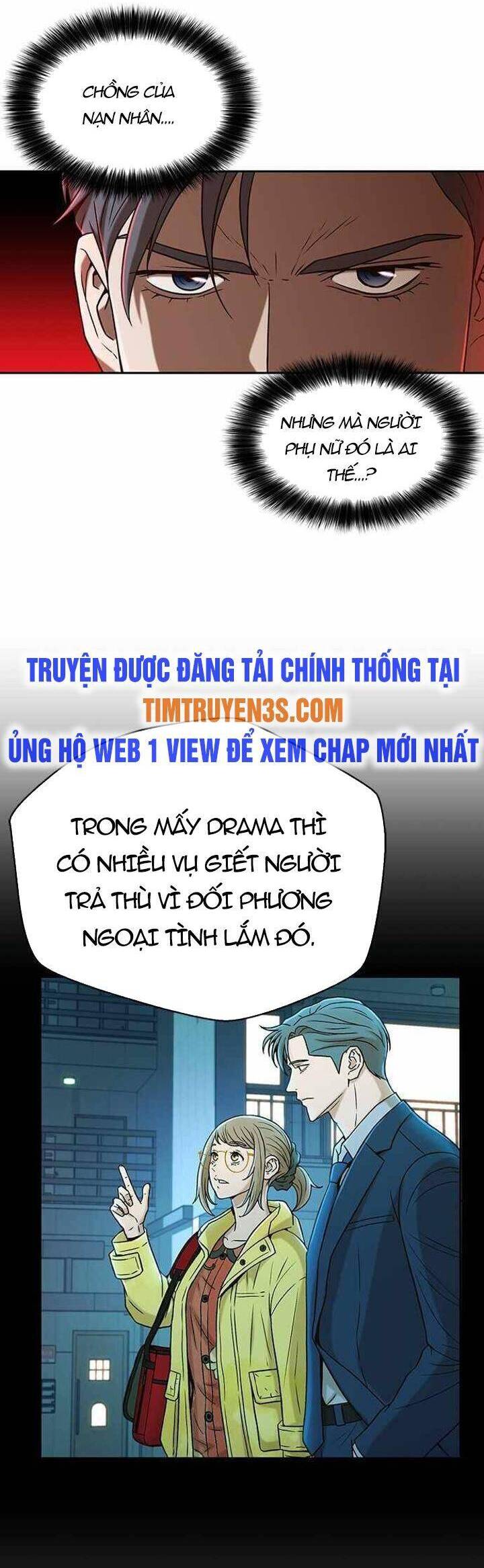 Thẩm Phán Lee Han Young Chapter 26 - Trang 17