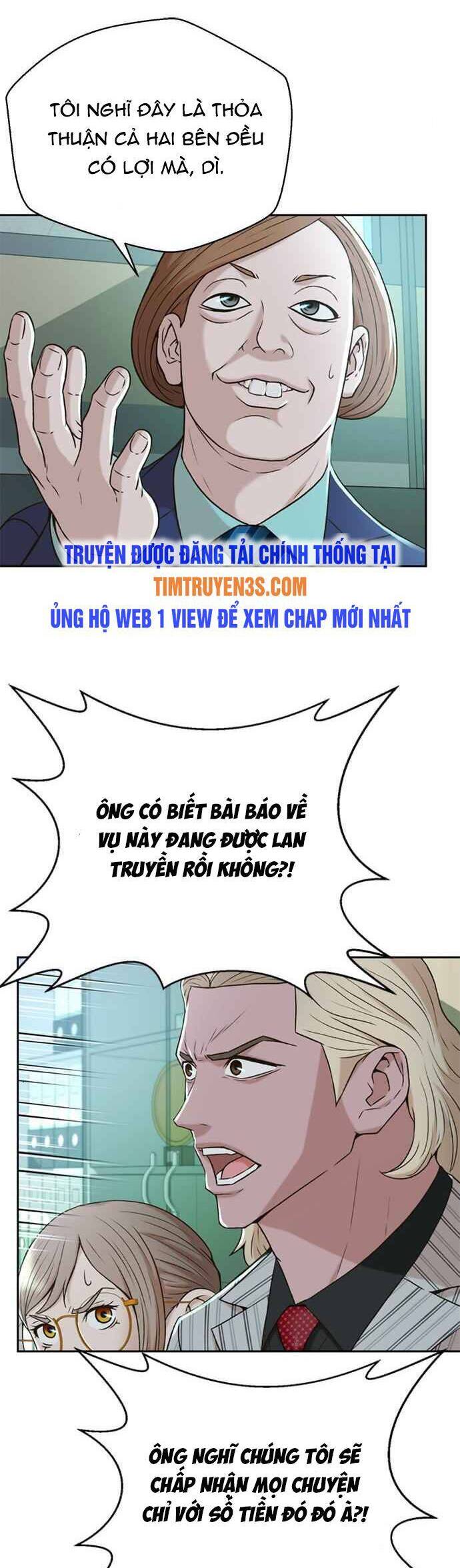 Thẩm Phán Lee Han Young Chapter 45 - Trang 13