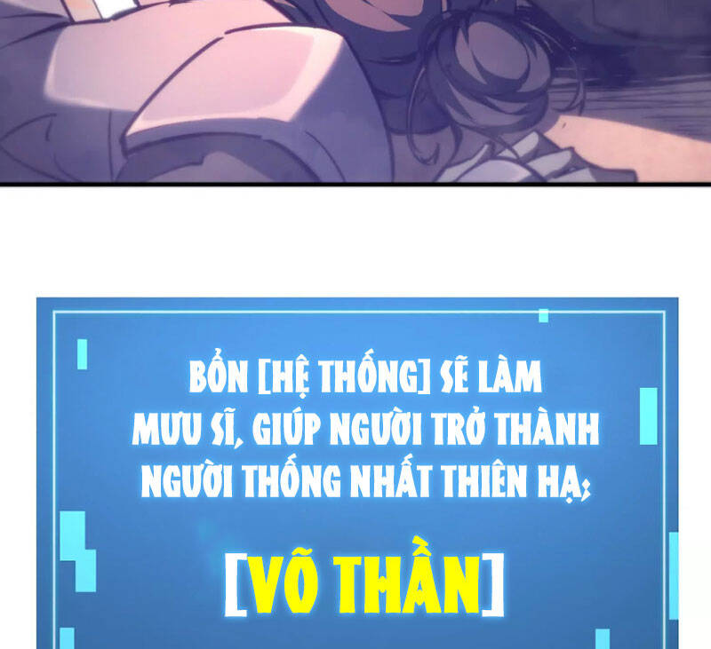 Võ Thần Triệu Vân Ở Dị Thế Giới Chapter 1 - Trang 55