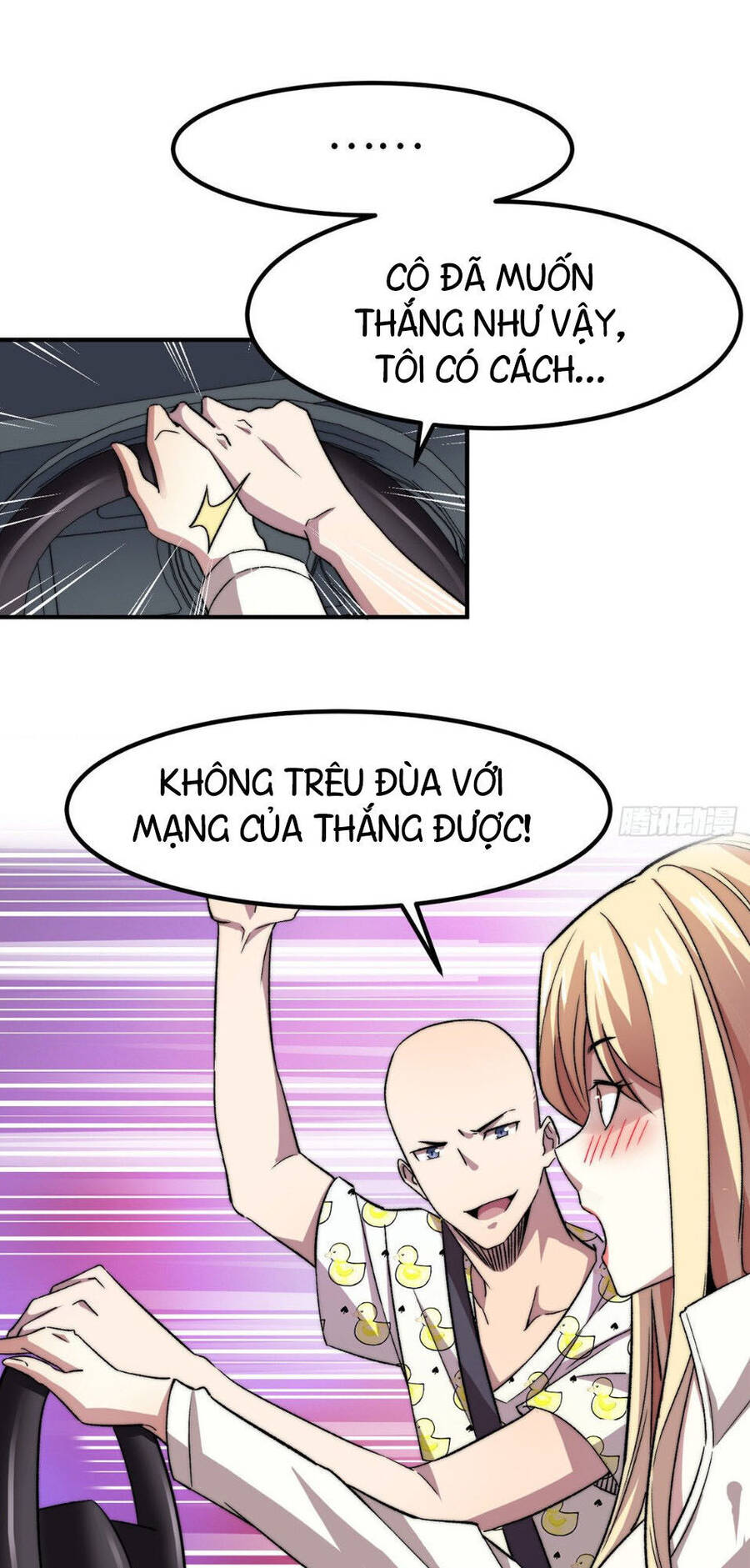 Hắc Tạp Chapter 12 - Trang 33