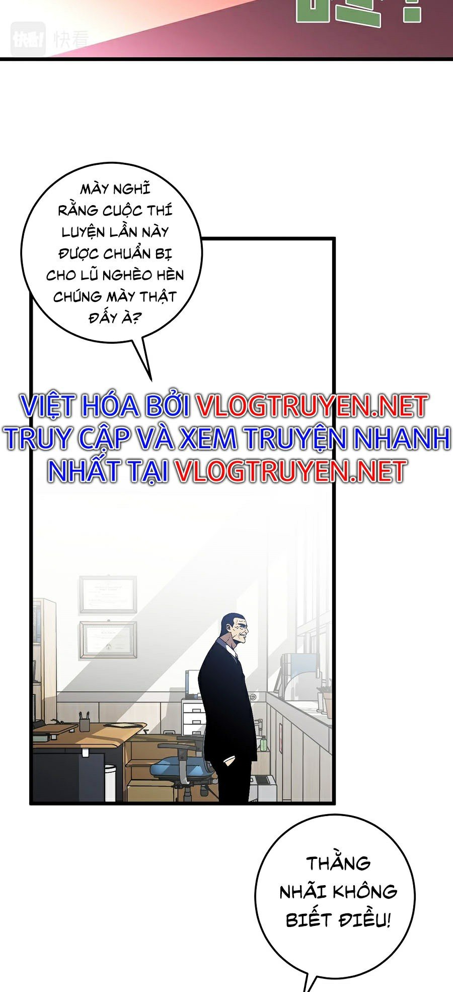 Thiên Phú Của Ngươi, Giờ Là Của Ta Chapter 6 - Trang 12