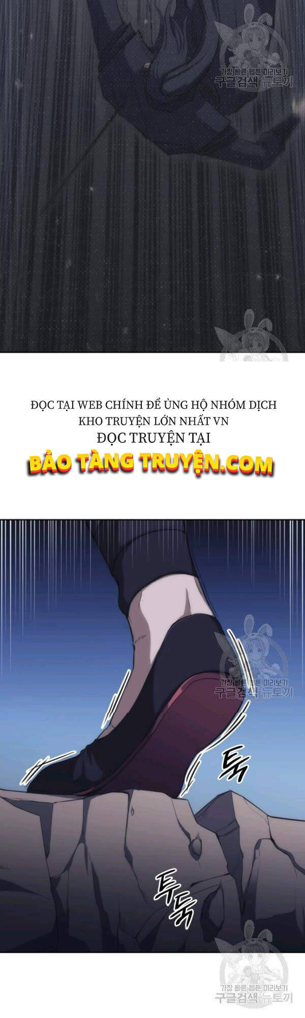 Sát Thủ 2044 Chapter 45 - Trang 45