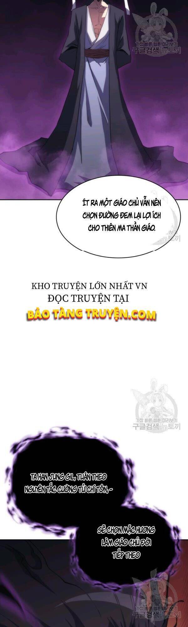 Sát Thủ 2044 Chapter 41 - Trang 14