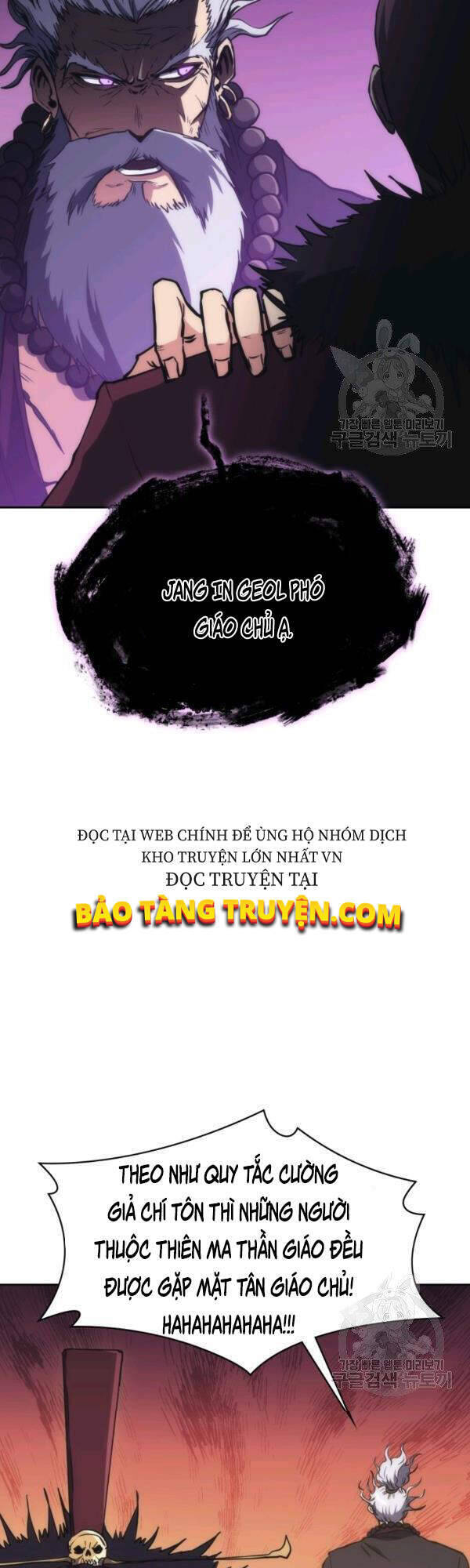 Sát Thủ 2044 Chapter 45 - Trang 13