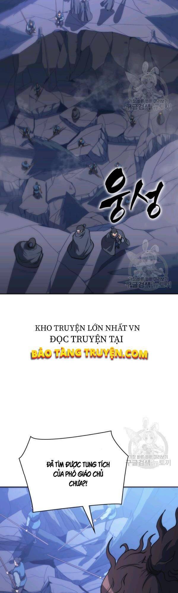 Sát Thủ 2044 Chapter 43 - Trang 1