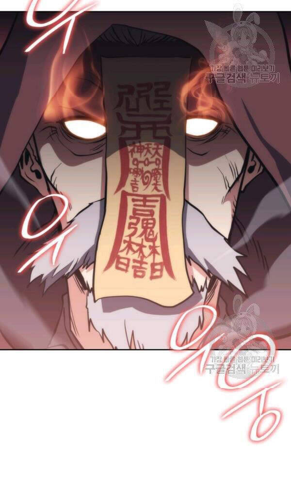 Sát Thủ 2044 Chapter 47 - Trang 31