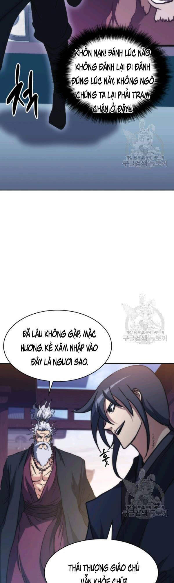 Sát Thủ 2044 Chapter 45 - Trang 7