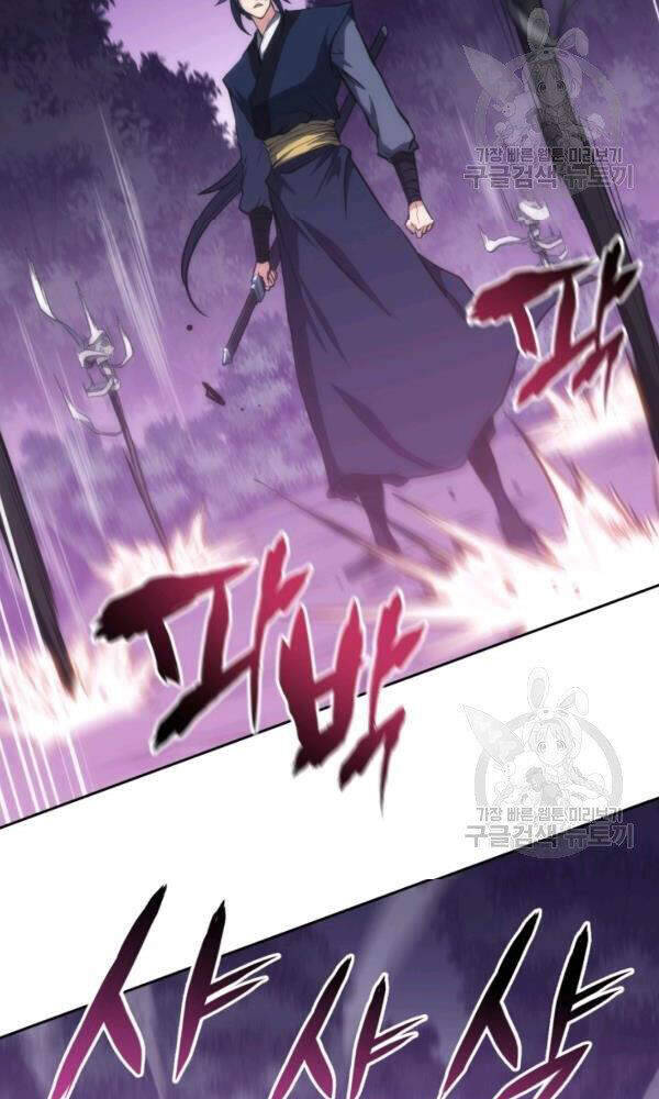 Sát Thủ 2044 Chapter 47 - Trang 40