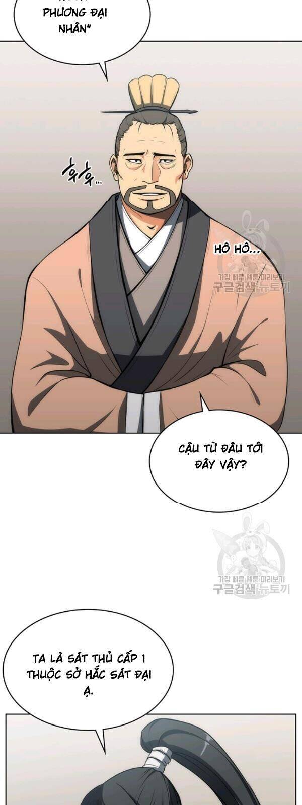 Sát Thủ 2044 Chapter 6 - Trang 13