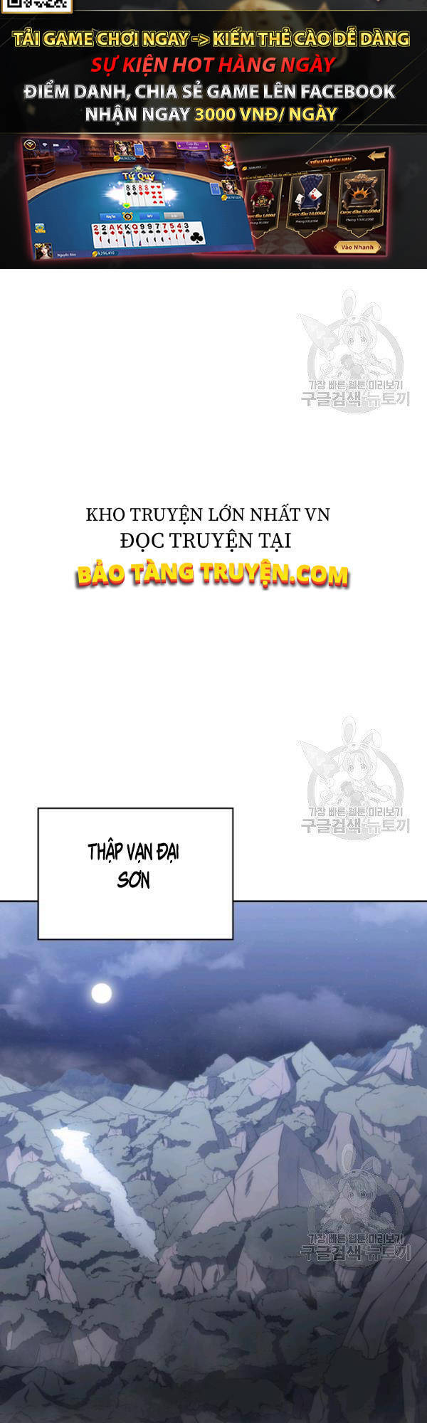 Sát Thủ 2044 Chapter 44 - Trang 34