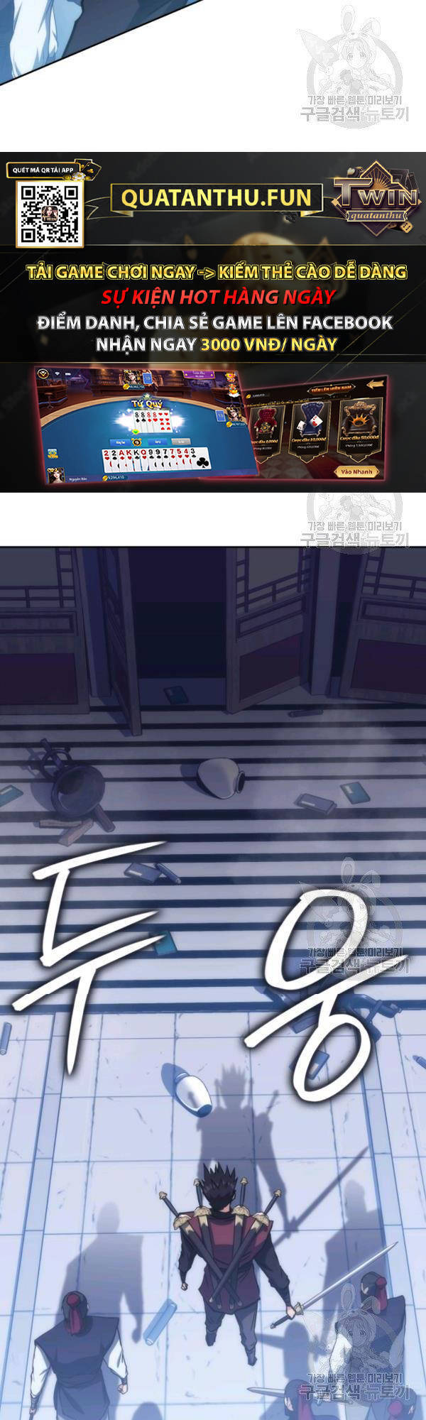 Sát Thủ 2044 Chapter 44 - Trang 30