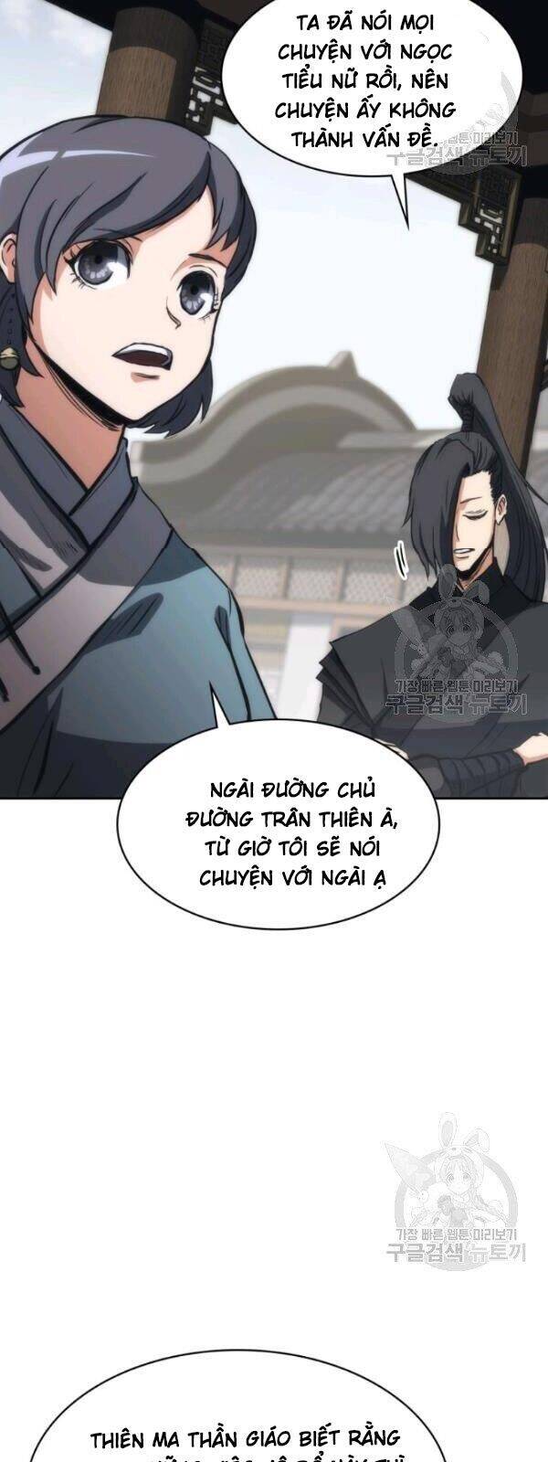 Sát Thủ 2044 Chapter 24 - Trang 32