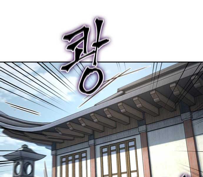 Ngã Lão Ma Thần Chapter 174 - Trang 9