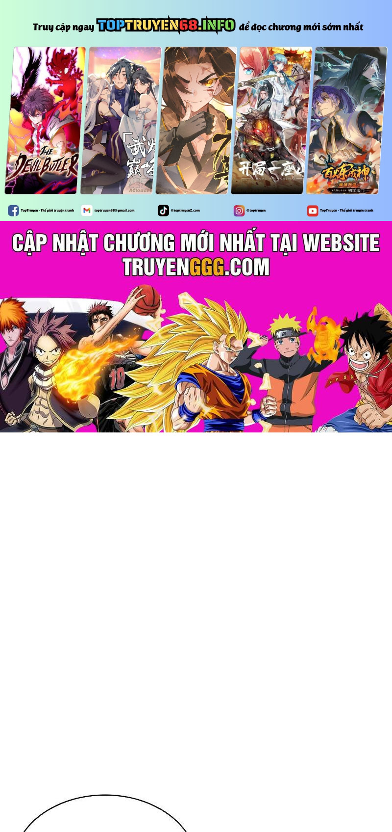 Ngã Lão Ma Thần Chapter 228 - Trang 0