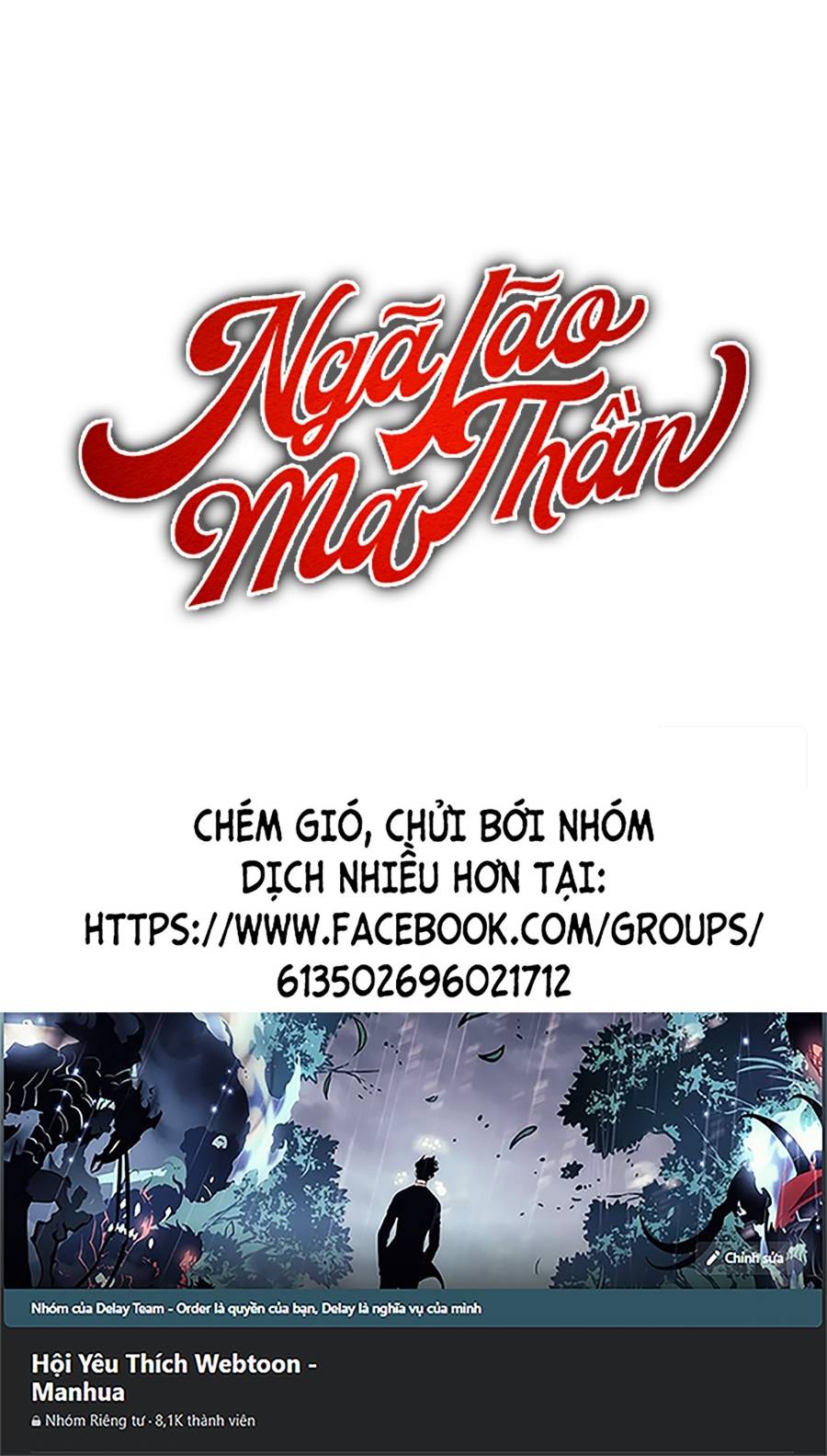 Ngã Lão Ma Thần Chapter 160 - Trang 47