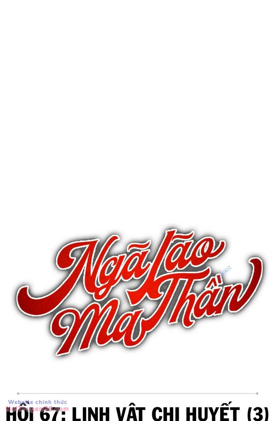 Ngã Lão Ma Thần Chapter 197 - Trang 15