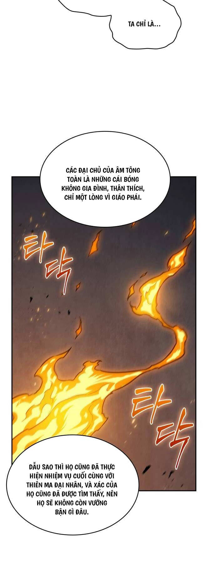 Ngã Lão Ma Thần Chapter 201 - Trang 26